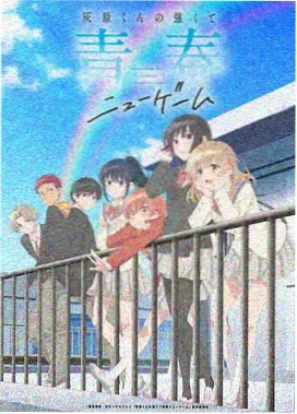 星轨纪年三维动画场景